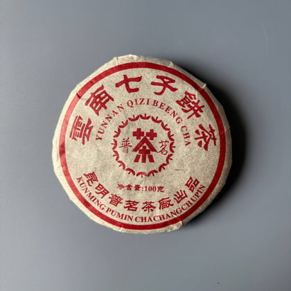 Tea photograph chai1-22e5f2b903be