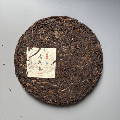 Tea photograph chai1-52b4cb85d70b