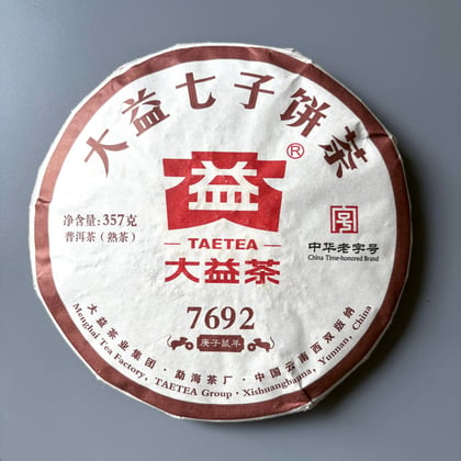 Tea photograph chai1-733f3244fed1