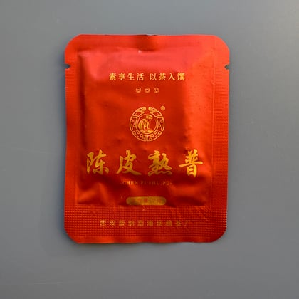 Tea photograph chai1-8b3ee4d209dd