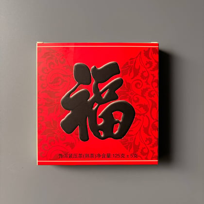 Tea photograph chai1-cadf74a34293