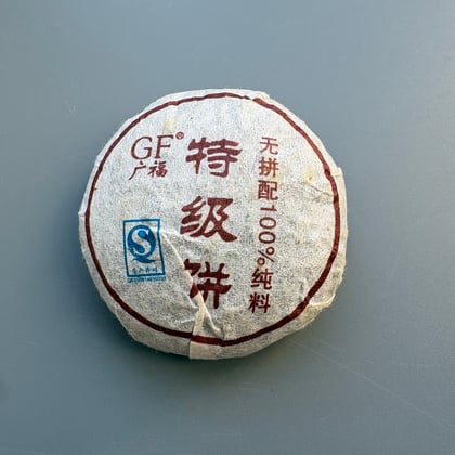 Tea photograph chai1-d438b73c5669