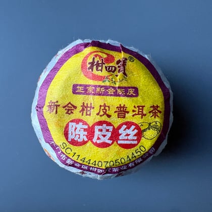 Tea photograph chai1-d8c8f2189c8d