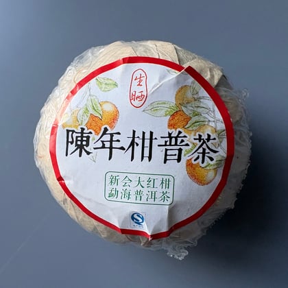 Tea photograph chai1-dd423f8e9da8