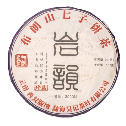 Tea photograph chai2-083f707b95e1