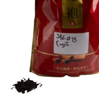 Tea photograph chai2-323655e84cc8