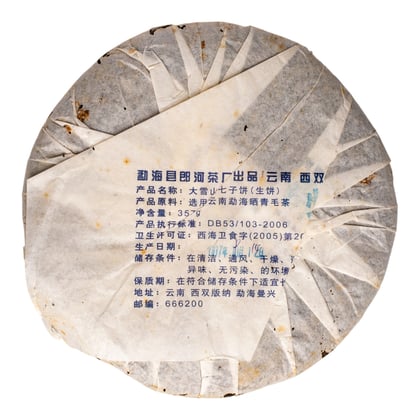 Tea photograph chai2-c234ff981e1c